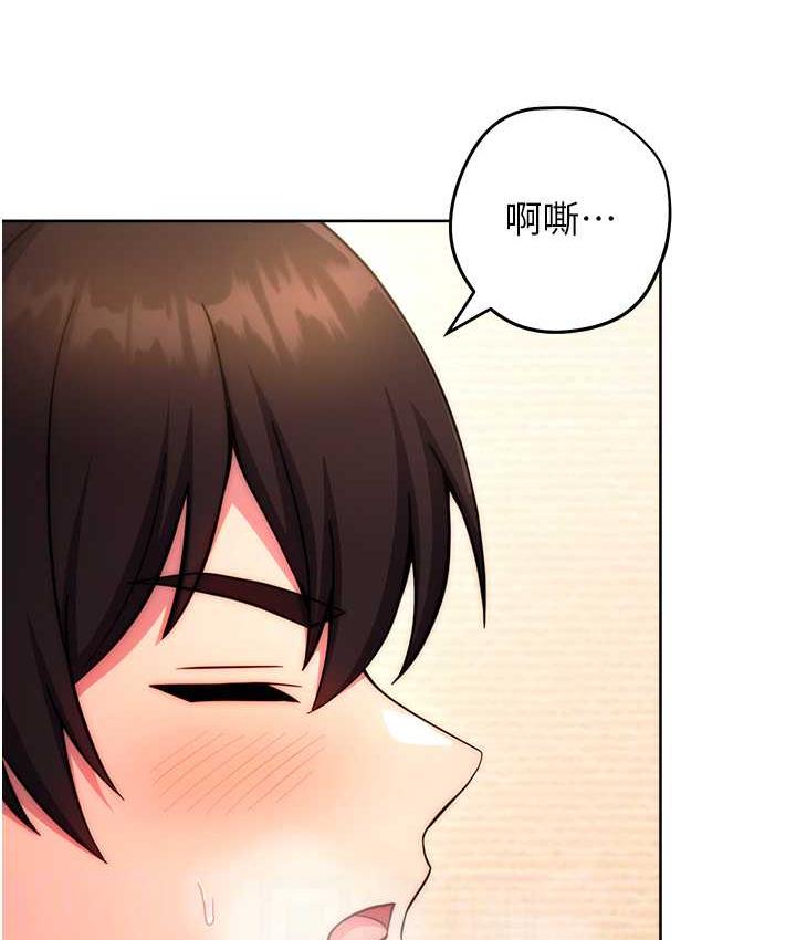 [韩国漫画] 练爱选择题 剧情,女学生#[170P]-83