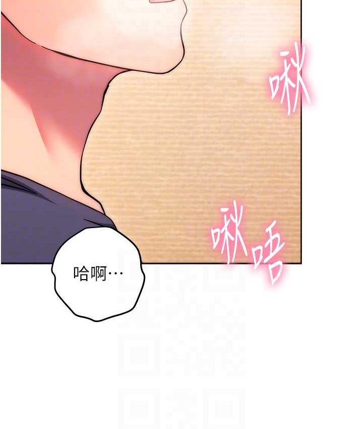 [韩国漫画] 练爱选择题 剧情,女学生#[170P]-84