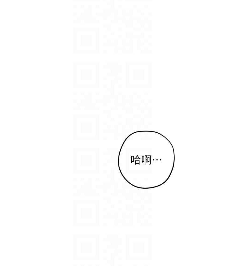 [韩国漫画] 练爱选择题 剧情,女学生#[170P]-85