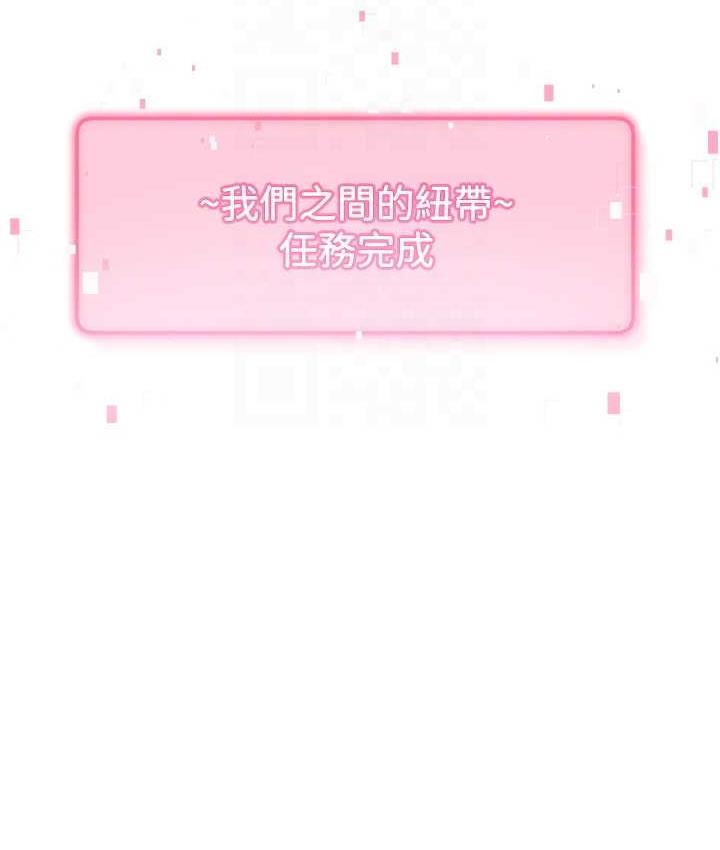 [韩国漫画] 练爱选择题 剧情,女学生#[170P]-86