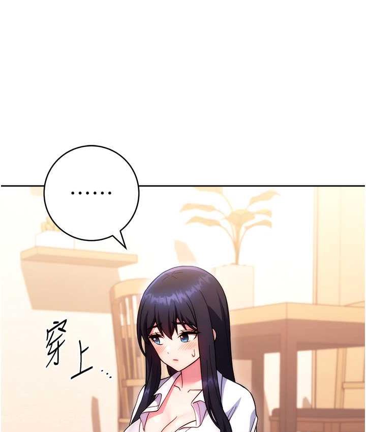 [韩国漫画] 练爱选择题 剧情,女学生#[170P]-87