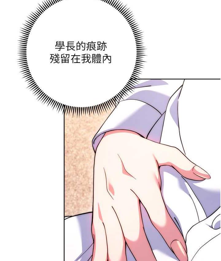 [韩国漫画] 练爱选择题 剧情,女学生#[170P]-89