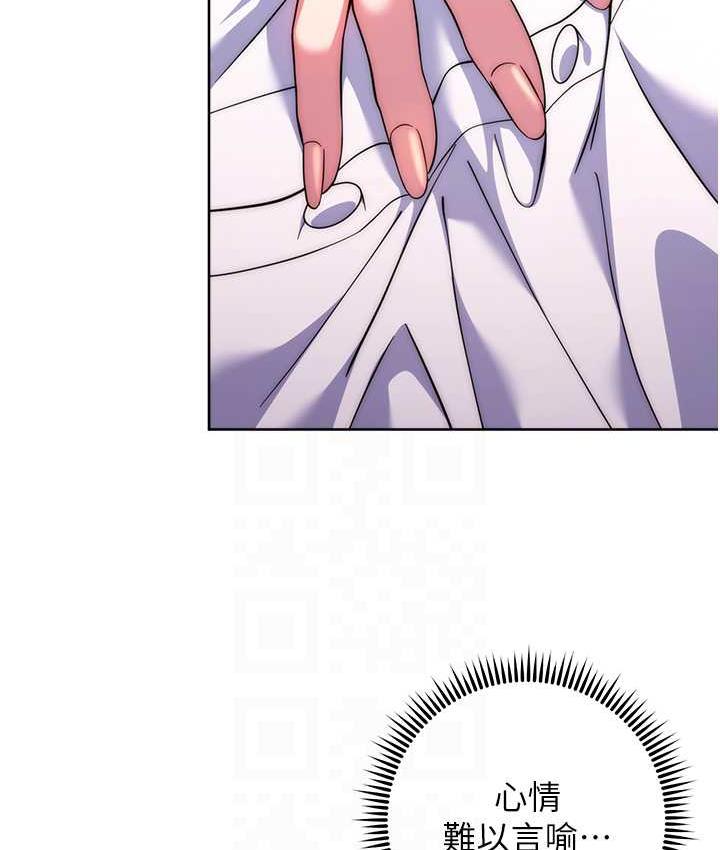 [韩国漫画] 练爱选择题 剧情,女学生#[170P]-90