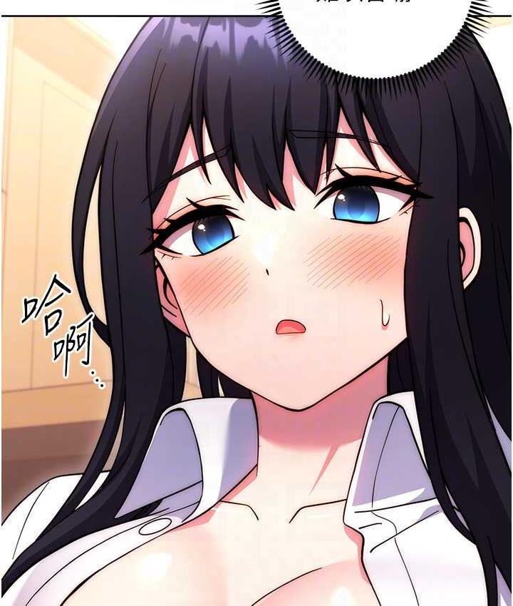 [韩国漫画] 练爱选择题 剧情,女学生#[170P]-91