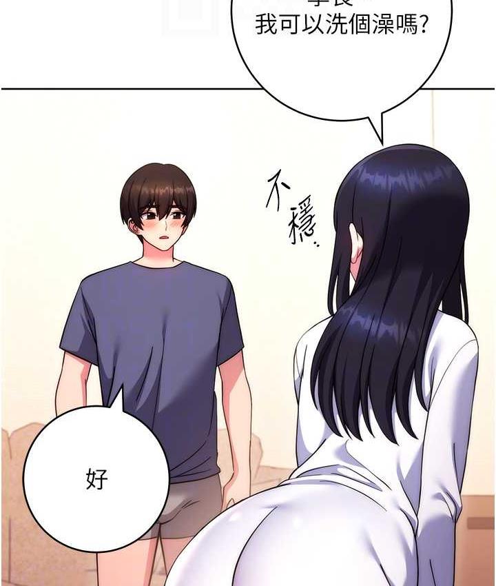 [韩国漫画] 练爱选择题 剧情,女学生#[170P]-93