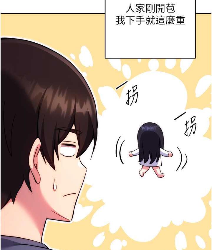 [韩国漫画] 练爱选择题 剧情,女学生#[170P]-95