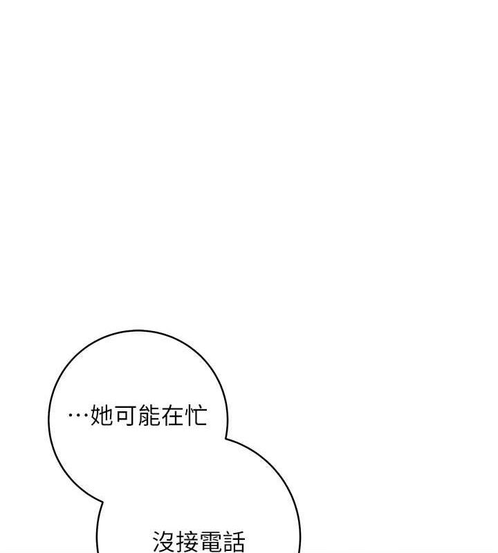 [韩国漫画] 练爱选择题 剧情,女学生#[174P]-1