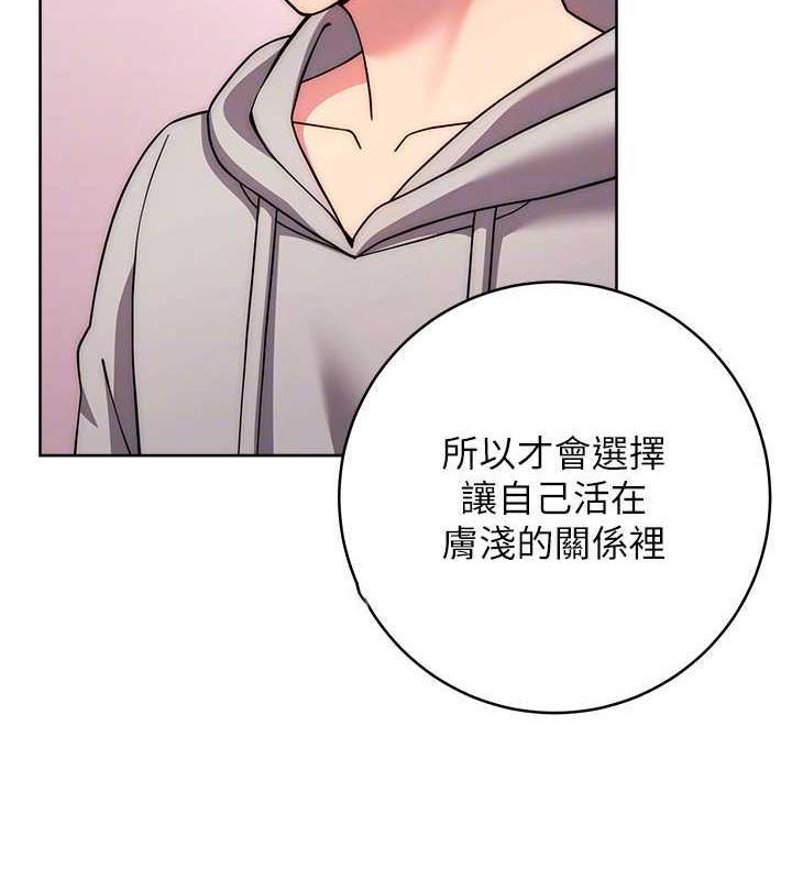 [韩国漫画] 练爱选择题 剧情,女学生#[174P]-100