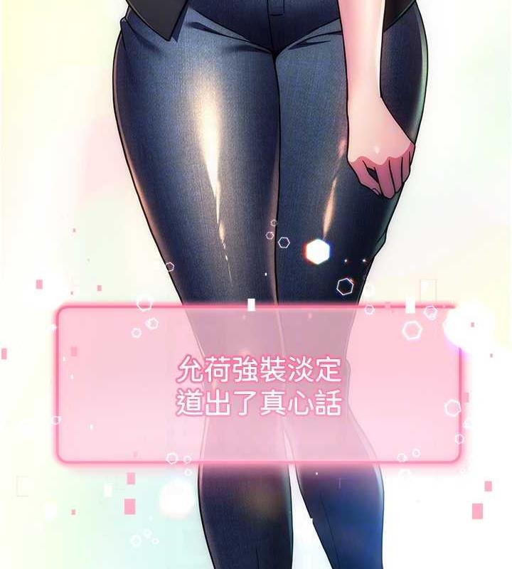 [韩国漫画] 练爱选择题 剧情,女学生#[174P]-105