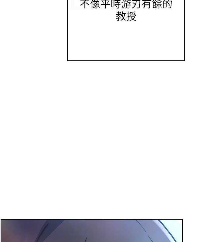 [韩国漫画] 练爱选择题 剧情,女学生#[174P]-107