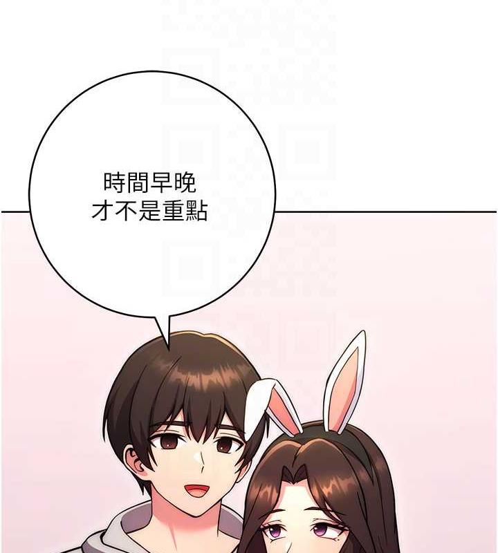 [韩国漫画] 练爱选择题 剧情,女学生#[174P]-112