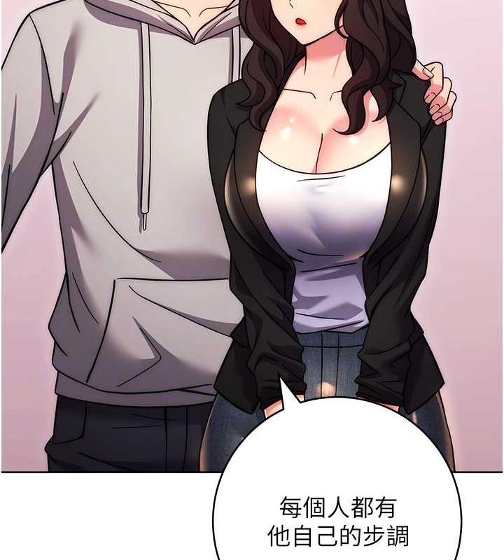 [韩国漫画] 练爱选择题 剧情,女学生#[174P]-113