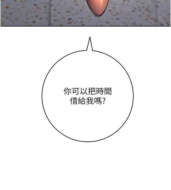 [韩国漫画] 练爱选择题 剧情,女学生#[174P]-12