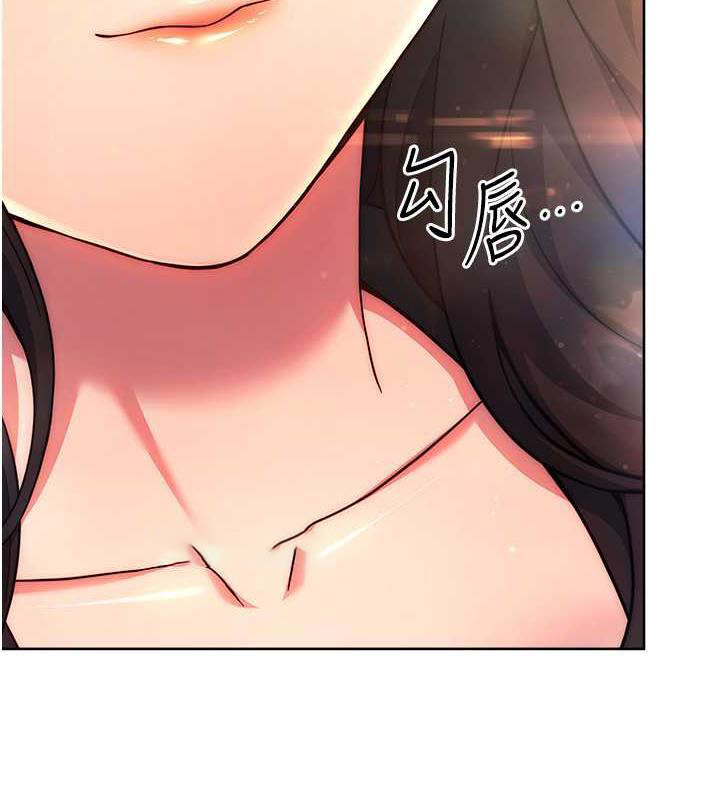 [韩国漫画] 练爱选择题 剧情,女学生#[174P]-120