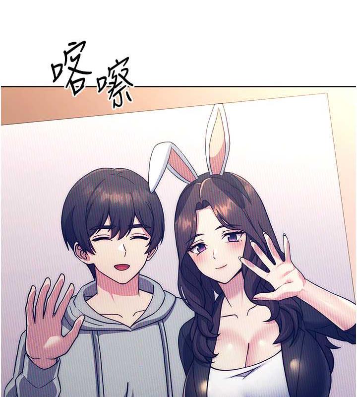 [韩国漫画] 练爱选择题 剧情,女学生#[174P]-124