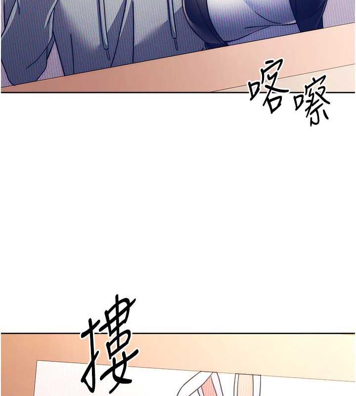 [韩国漫画] 练爱选择题 剧情,女学生#[174P]-125