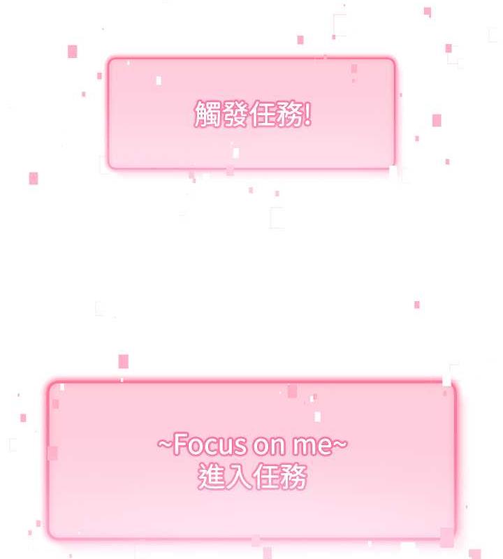 [韩国漫画] 练爱选择题 剧情,女学生#[174P]-132