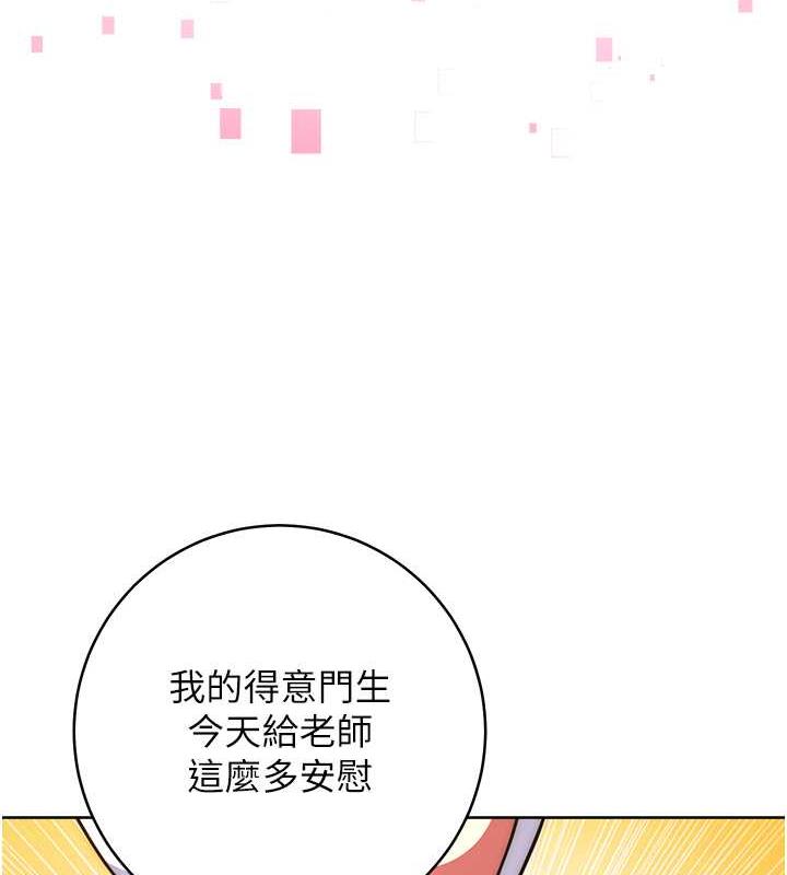 [韩国漫画] 练爱选择题 剧情,女学生#[174P]-133
