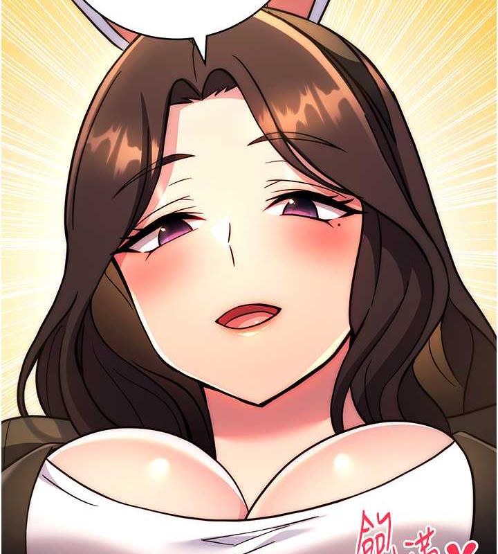 [韩国漫画] 练爱选择题 剧情,女学生#[174P]-134