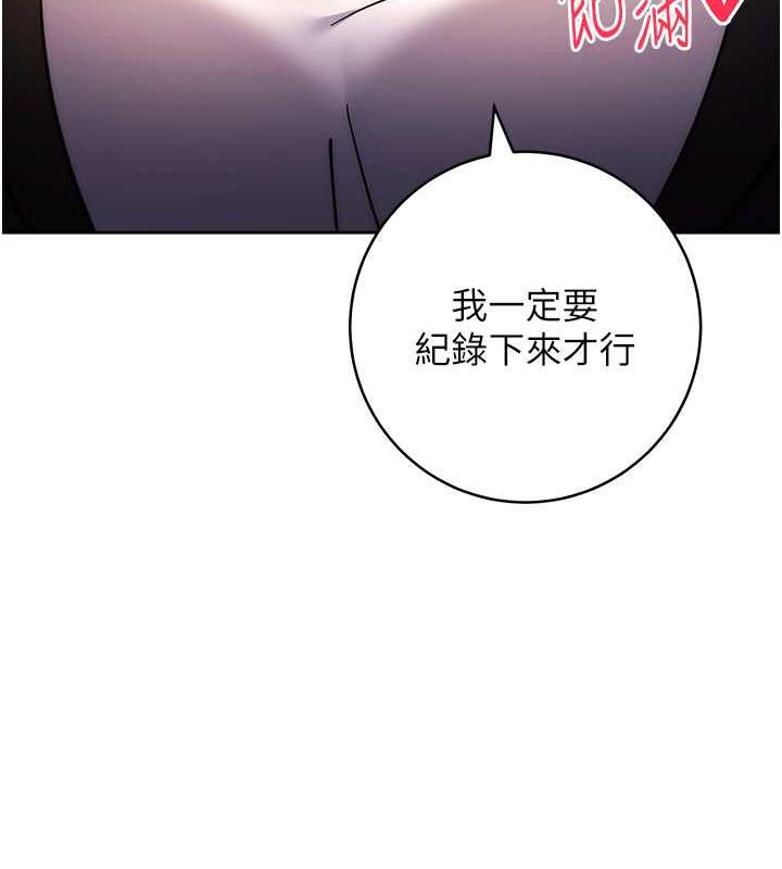 [韩国漫画] 练爱选择题 剧情,女学生#[174P]-135