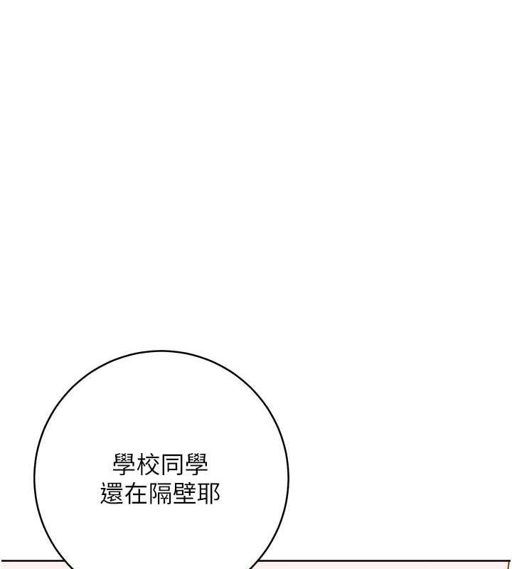 [韩国漫画] 练爱选择题 剧情,女学生#[174P]-136
