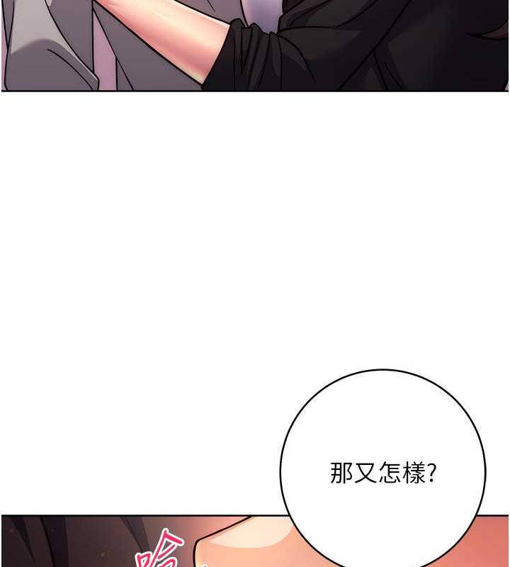 [韩国漫画] 练爱选择题 剧情,女学生#[174P]-138
