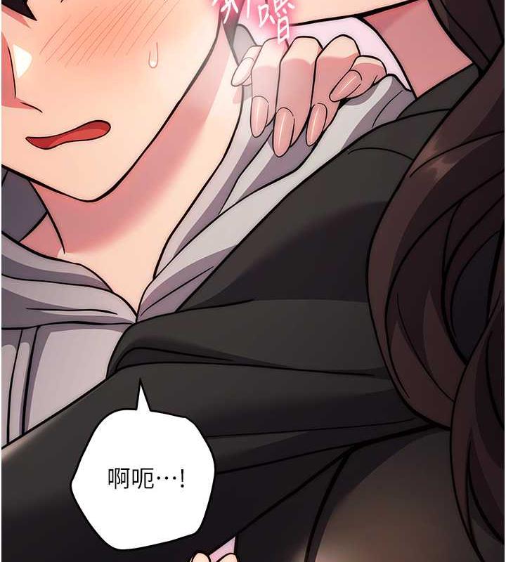 [韩国漫画] 练爱选择题 剧情,女学生#[174P]-144