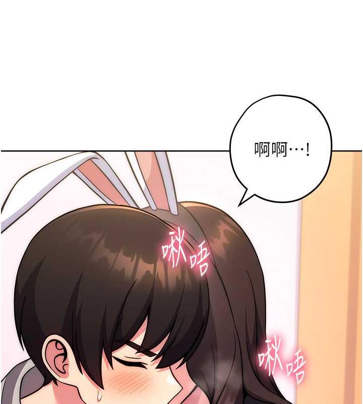 [韩国漫画] 练爱选择题 剧情,女学生#[174P]-146