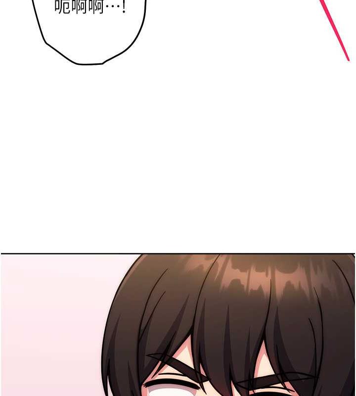 [韩国漫画] 练爱选择题 剧情,女学生#[174P]-165