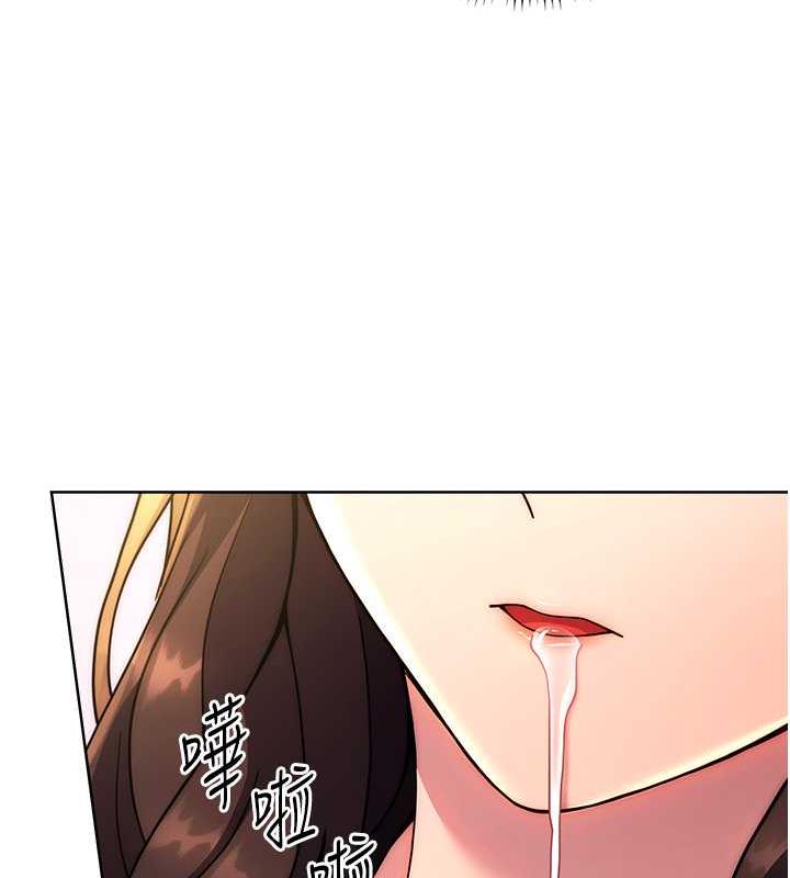 [韩国漫画] 练爱选择题 剧情,女学生#[174P]-167
