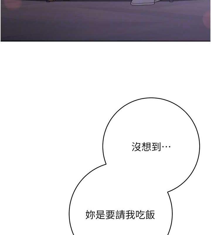 [韩国漫画] 练爱选择题 剧情,女学生#[174P]-18