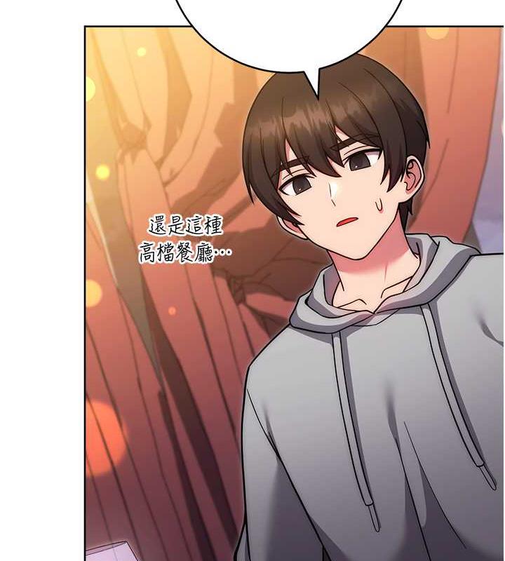 [韩国漫画] 练爱选择题 剧情,女学生#[174P]-19