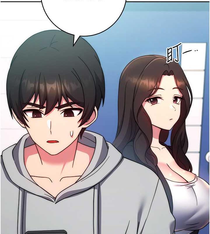 [韩国漫画] 练爱选择题 剧情,女学生#[174P]-2