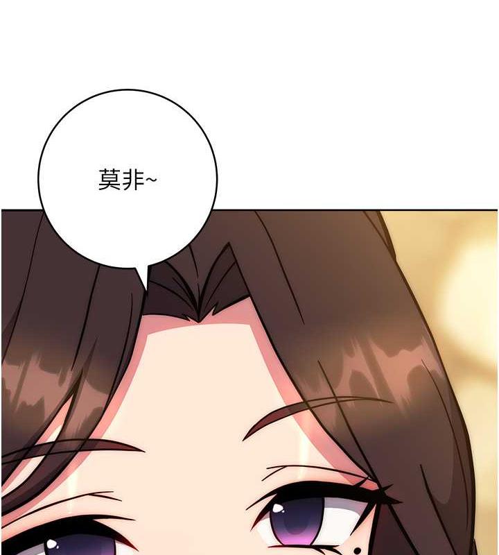 [韩国漫画] 练爱选择题 剧情,女学生#[174P]-23