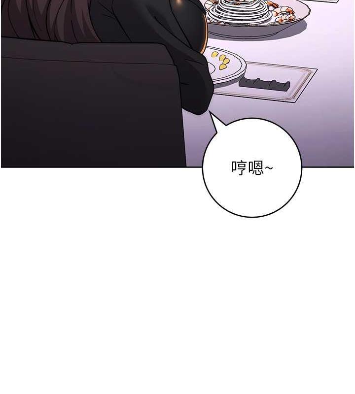 [韩国漫画] 练爱选择题 剧情,女学生#[174P]-35