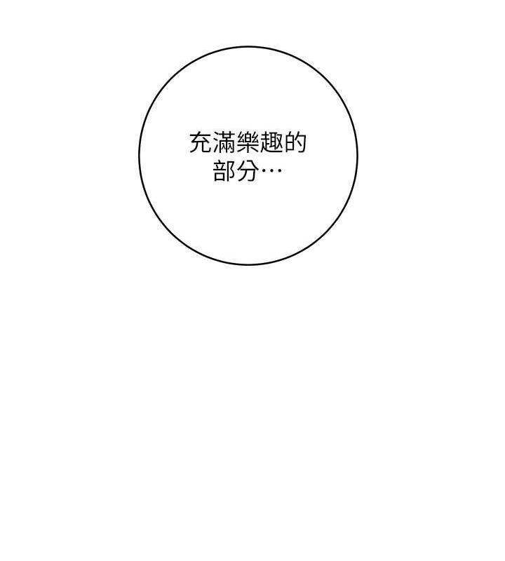 [韩国漫画] 练爱选择题 剧情,女学生#[174P]-36