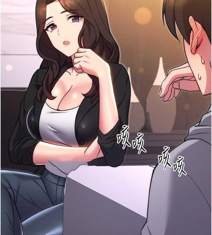 [韩国漫画] 练爱选择题 剧情,女学生#[174P]-40