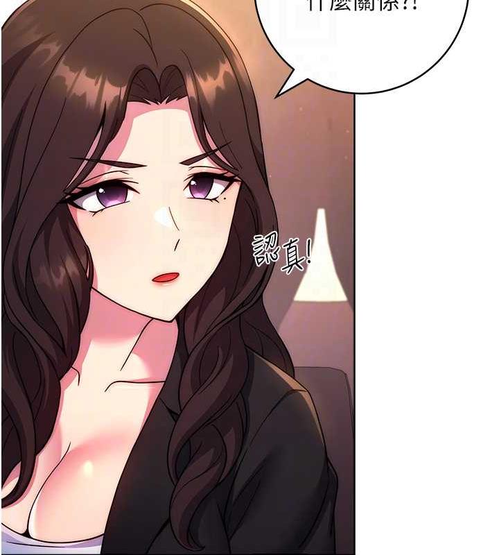 [韩国漫画] 练爱选择题 剧情,女学生#[174P]-42