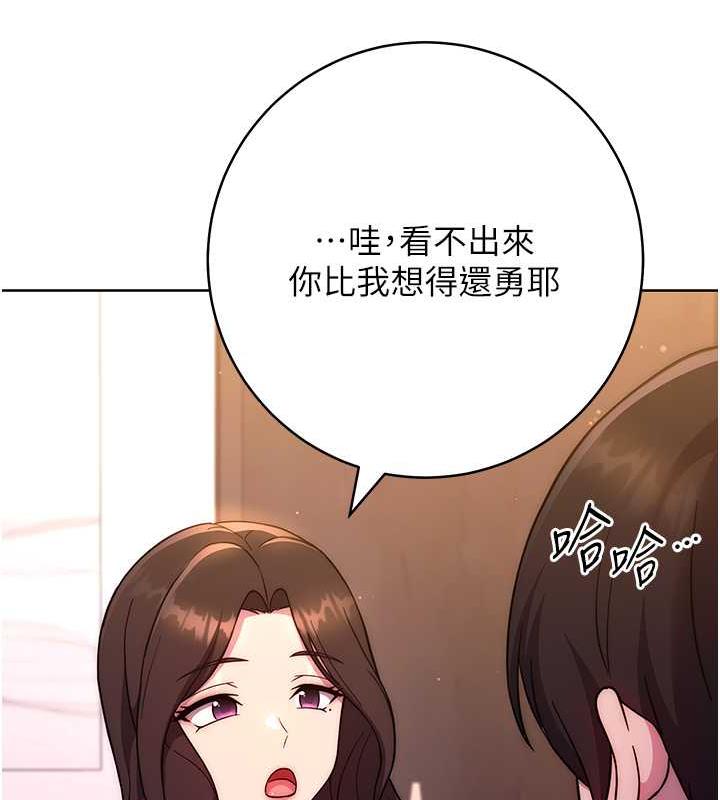 [韩国漫画] 练爱选择题 剧情,女学生#[174P]-46