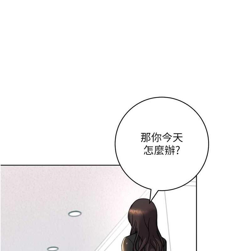 [韩国漫画] 练爱选择题 剧情,女学生#[174P]-6