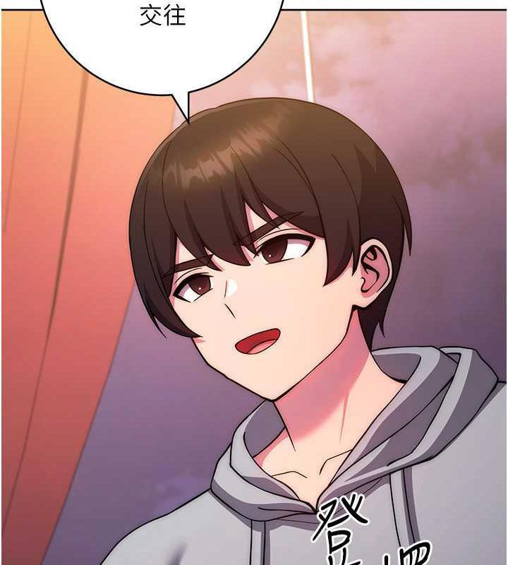 [韩国漫画] 练爱选择题 剧情,女学生#[174P]-60