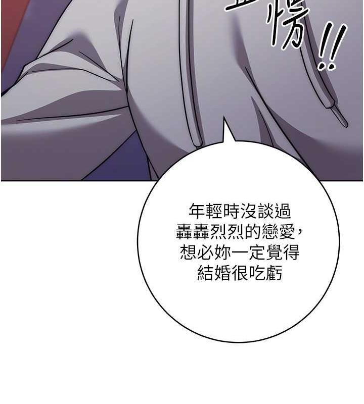 [韩国漫画] 练爱选择题 剧情,女学生#[174P]-61