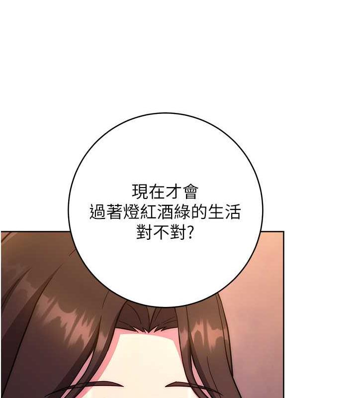 [韩国漫画] 练爱选择题 剧情,女学生#[174P]-62
