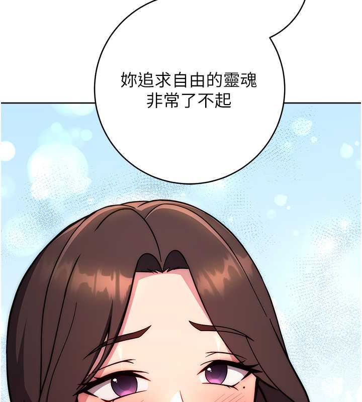 [韩国漫画] 练爱选择题 剧情,女学生#[174P]-67