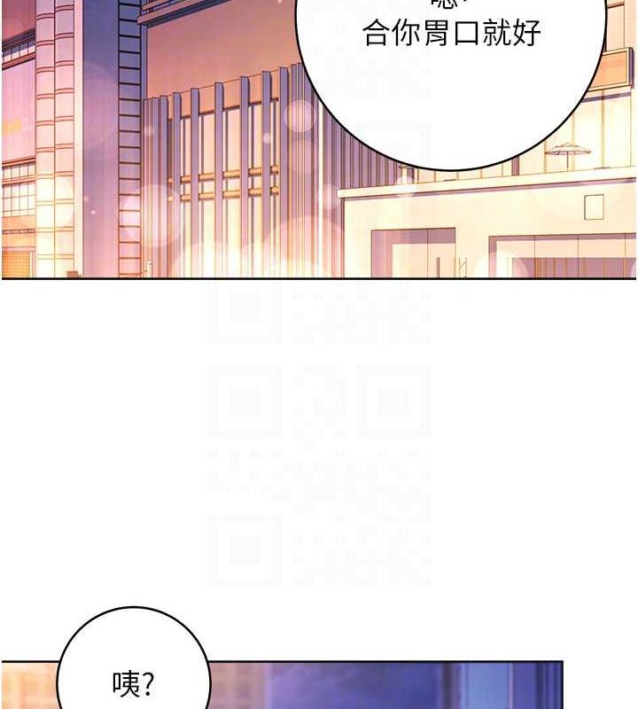 [韩国漫画] 练爱选择题 剧情,女学生#[174P]-71