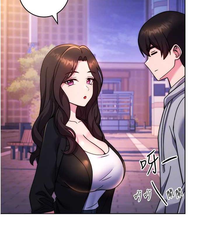 [韩国漫画] 练爱选择题 剧情,女学生#[174P]-72