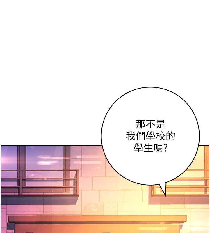 [韩国漫画] 练爱选择题 剧情,女学生#[174P]-73