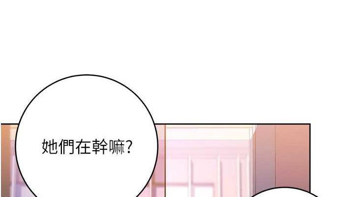 [韩国漫画] 练爱选择题 剧情,女学生#[174P]-76