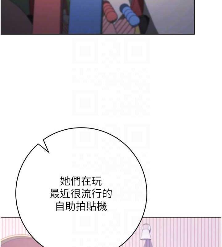 [韩国漫画] 练爱选择题 剧情,女学生#[174P]-78
