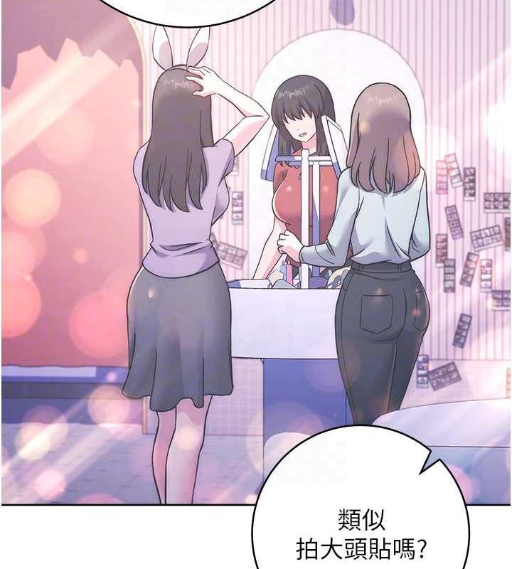 [韩国漫画] 练爱选择题 剧情,女学生#[174P]-79